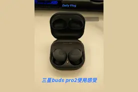 摩旅蓝牙耳机平替-【三星buds pro2】使用感受 #三星 #蓝牙耳机