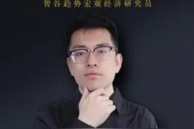 高欲望，低消费，你也是这样吗？ #消费 #经济 #知识大拜年视频封面