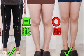腿粗不直必练·30分钟矫正XO腿假胯宽,消大腿赘肉细腿。