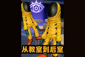 奇葩游戏：从教室掉进后室！会经历恐怖吗？很搞笑！ #游戏视频视频封面