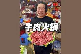 今天详细介绍潮汕牛肉每个部位的口感#潮汕美食 #潮汕牛肉火锅 #来驾啊 #美食分享 #美食教程