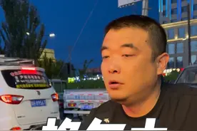 关于酒量大小这个问题！#酒视频封面