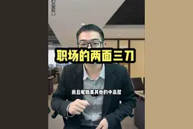 财务办公室的那些事.....大局为重#会计 #会计日常 #财务 #内容过于真实 @DOU+小助手视频封面