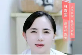 试管婴儿中，到底要不要养囊？ #胚胎 #备孕 #孕妈很多孕妈是非常关心和非常纠结的，来听听医生怎么说。视频封面
