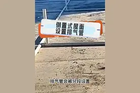 倒置式屋面为什么要设置排气管#建筑 #工程人 #施工现场实拍