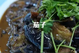 茄子烧肉 茄子好吃的家常做法#茄子 #烧肉 #真材实料才能做出好味道 #今日美食分享