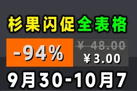 steam激活码杉果秋促：怪猎、耻辱终极版、魔法门3