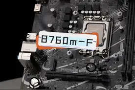 电商都爱用的B760m-F主板好用吗 #电脑 #主板 #diy电脑视频封面