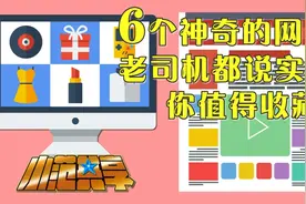 公众号关注小范共享，回复A10获得网址链接和文字版内容。视频封面