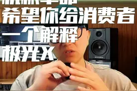 机械革命 请给消费者一个请解释！极光X游戏本！屏幕 硬盘