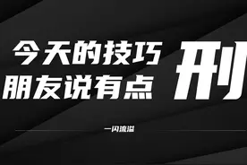 如何修改文档的批注者和修订人 #word #办公软件