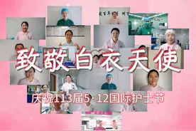 你眼中的护士是怎样的？ 你眼中的护士是怎样的？