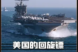美国万万没想到，回旋镖终究还是打在自己身上， 这次该轮到中国卡美国脖子了吧！#回旋镖  #歼20  #发动机  #制裁  #军事科普