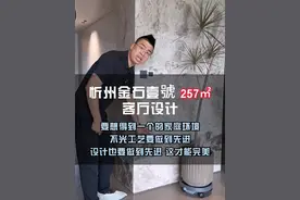 当客厅很宽的时候 电视的摆放位置就很微妙了#装修设计 #设计师 #太原 #品创设计 #弧说八道视频封面