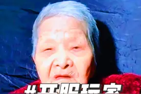 上世纪00后！开服玩家！ #百岁老人 #离谱 #00后 #万万没想到的