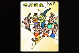 冰川突然消失，罪魁祸首竟然是人类 #动漫解说