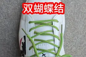 双蝴蝶结鞋带慢动作超详细教程，简单好看 #鞋带系法 #打结小技巧 #双蝴蝶结