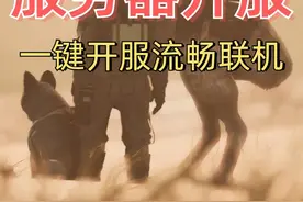 Icarus翼星求生使用服务器开服联机教程 莱卡云游戏面板视频封面