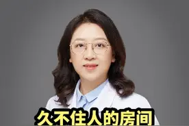久不住人的房子不能随便住#医学科普 #哈尔滨 #曲霉菌肺炎 #肺炎 #哈医大一院 视频封面