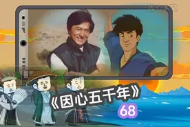 英雄亦有迟暮时，没人能逃出时间的荒野，龙叔老了，我们也长大了视频封面