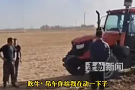 #农民种地被干部阻挠要求强制交钱 ，拖拉机被扣押，女子大喊“还有法律吗”，村委会：110又怎样 上面是这么规定的#农民种地不容易视频封面
