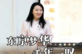 《清明上河图》里暗藏了哪些玄机？ #清明上河图 里暗藏的玄机，你知道多少？一幅画带我们梦回大宋王朝！#历史 #人文 #艺术 #传统文化视频封面