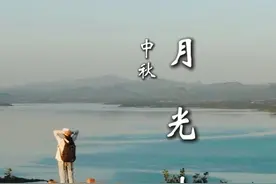 北京的这处山顶，视野开阔景色优美，是中秋赏月的好去处视频封面