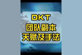 WLK版本团队副本中DKT的天赋和手法如何？一个视频看明白！视频封面