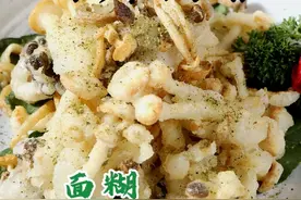 炸蘑菇|酥香不回软 零失败的面糊比例调和法 炸蘑菇视频封面
