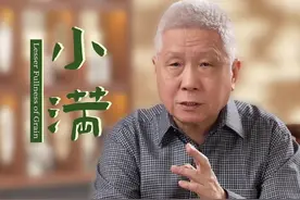 俗话说：水满则溢，月满则亏～又到一年小满时。#大有学问 #小满视频封面