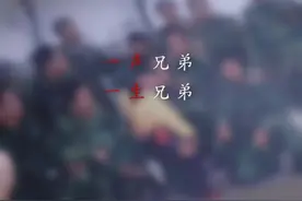 一朝战友，一生兄弟！35位老兵“爸爸”守护过世战友女儿.. #战友情 #35个老兵爸爸组团送女儿大学报到 #致敬 @DOU+小助手视频封面