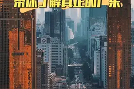 曾经的小渔村，现在的世界一线城市，深圳速度40年 #经济特区 #城市发展 #粤港澳大湾区 #航拍深圳超强压迫感 @DOU+小助手 @航拍深圳视频封面