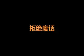 为什么大多数楼梯台阶都是单数的？ #抖音科普视频封面
