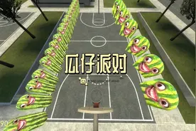 《家人们》《谁懂啊》#gmod #西瓜条