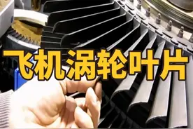 为什么飞机涡轮的叶片是松动的？每分钟上万的转速，真的安全吗？