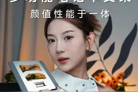 全金属支架、高速扩展坞，外加4个USB3.0接口的笔记本支架你见过吗？#笔记本 #支架 #笔记本支架视频封面