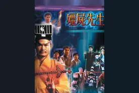 《僵尸先生》1/3英叔的封神之作，看过的小伙伴举个手