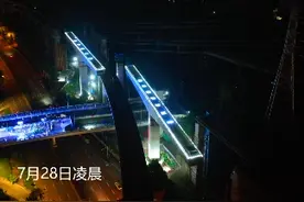 桥梁“转身”！地铁6号线东延工程连续梁成功转体#重庆轨道交通视频封面