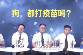 狗，都打疫苗吗？ #硬核健康科普行动