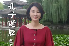 孔子诞辰：重温经典名言，句句醍醐灌顶 #芳菲的文明之旅 #孔子 #孔子诞辰日 #弘扬传统文化 #国学经典视频封面