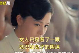 龙川难辨真假老鬼，他能否在最后的二人中找到真正的中共卧底老鬼视频封面