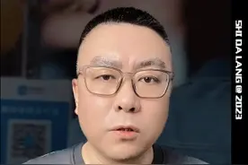 支付宝巨变！变为无实控人的决定，意味着3点！ #这个视频很有料 #支付宝 #马云 #无实际控制人 #知识领航者视频封面