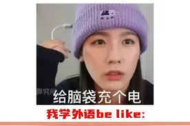 米妮教半天，面姐:啊(大脑宕机).......This one🥰#赵美延  #minnie  #gidle视频封面