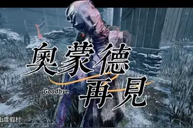 畏惧幻神，理解幻神，成为幻神！【风仁無幻】 #恐怖游戏解说视频封面