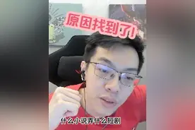 Icon电脑没发的原因找到了！ #青蛙辅助 #lol视频封面