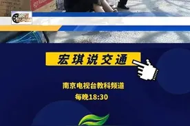 走快道撞上逆行自行车 二者都有错 #宏琪说交通视频封面