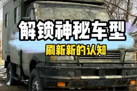 海边发现一台不一样的依维柯 很期待把它打着开动起来是什么感觉#依维柯视频封面