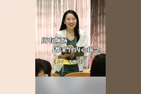 若无执念在心头，人生何处不清欢。 #庄子 #人文 #传统文化 #人生 #情感视频封面