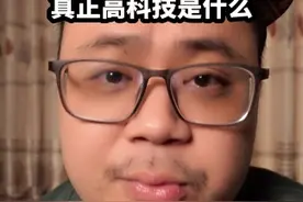 为什么华为mate60pro不叫数字移动电话，而是卫星移动终端？#华为