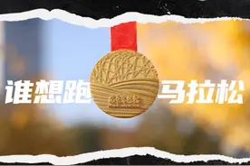 为何而战？跑起来才知道答案！ #战马运动世界  #战马嘶奔  #2024北京马拉松  #西安马拉松  #杭州马拉松